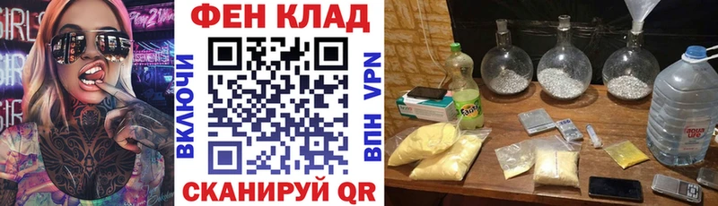 где можно купить   Углич  Амфетамин Premium 
