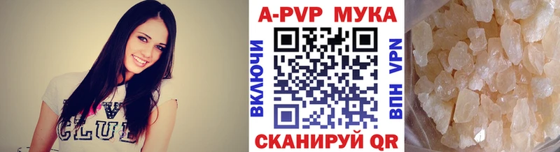A PVP СК КРИС  цены   блэк спрут ссылка  Углич 