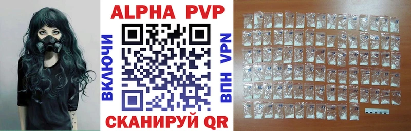 Alpha-PVP мука Углич