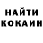 ГАШ гарик Robin Ekka