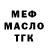 Экстази mix KipechaWolfe Ortiz