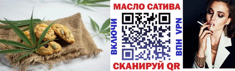 Canna-Cookies конопля Углич