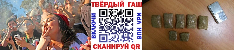 ГАШИШ индика сатива  дарнет шоп  Углич 