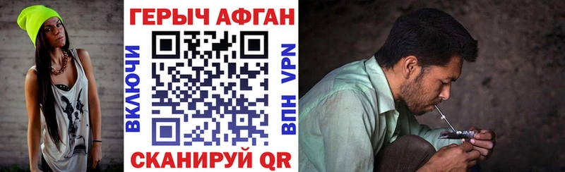 закладка  Углич  Героин VHQ 