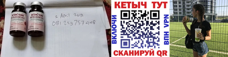 даркнет какой сайт  Углич  Кетамин ketamine  купить  