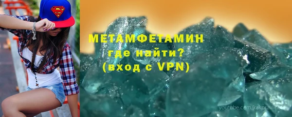 экстази Балахна