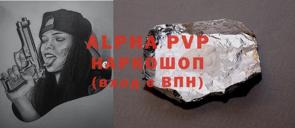 apvp Балабаново