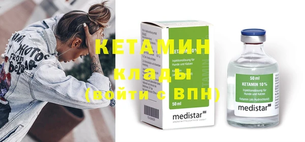 экстази Балахна
