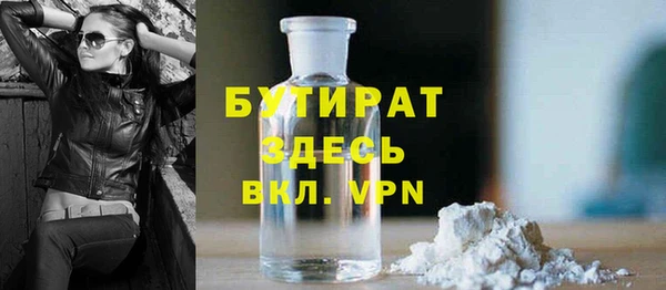 экстази Балахна