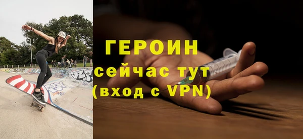 дживик Баксан