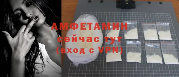дживик Баксан