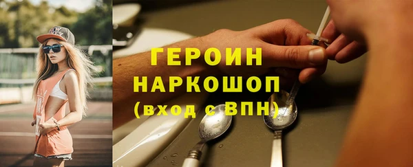 бутик Зеленокумск