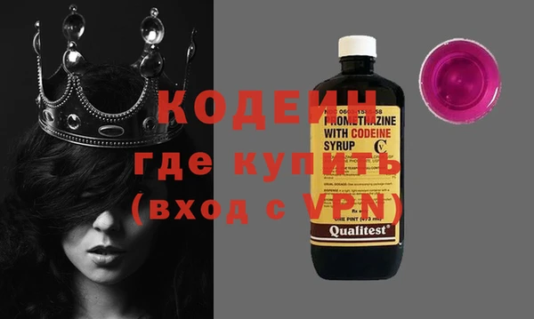 экстази Балахна