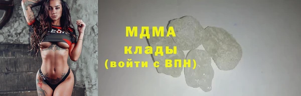 экстази Балахна
