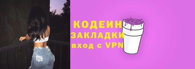 дживик Баксан
