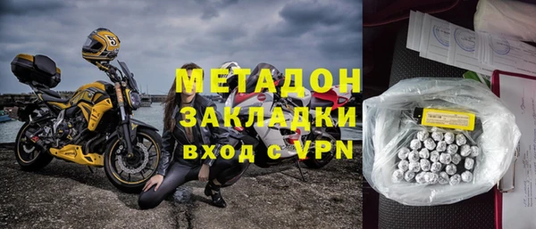 дживик Баксан