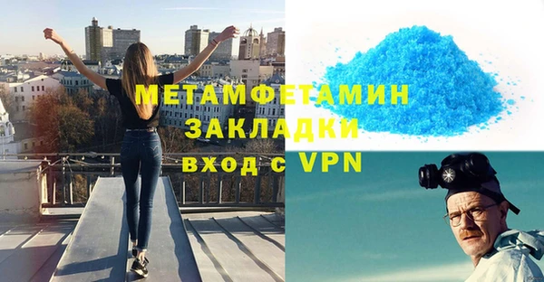 таблы Сатка