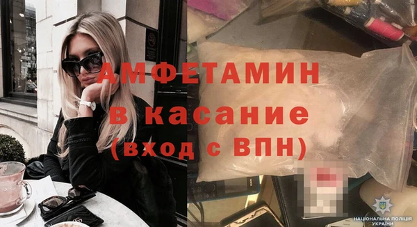 экстази Балахна