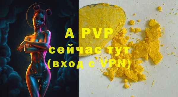 apvp Балабаново
