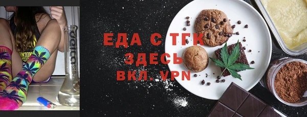 экстази Балахна
