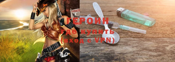 MESCALINE Армянск