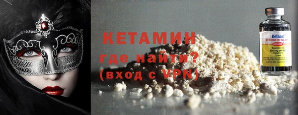 экстази Балахна