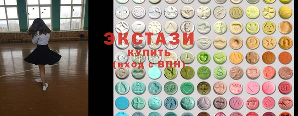 экстази Балахна