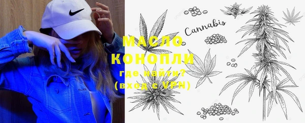 дистиллят марихуана Саяногорск