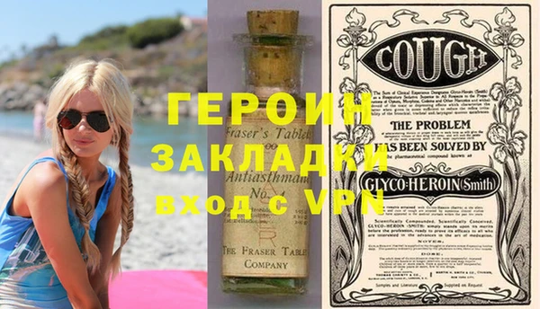 дживик Баксан
