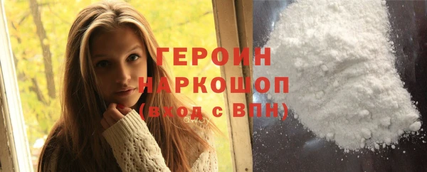 герыч Зеленодольск