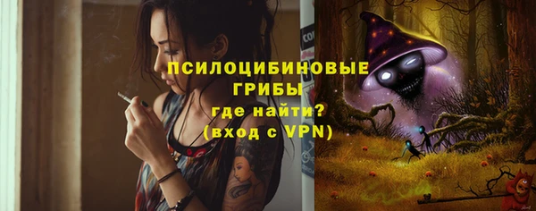 экстази Балахна