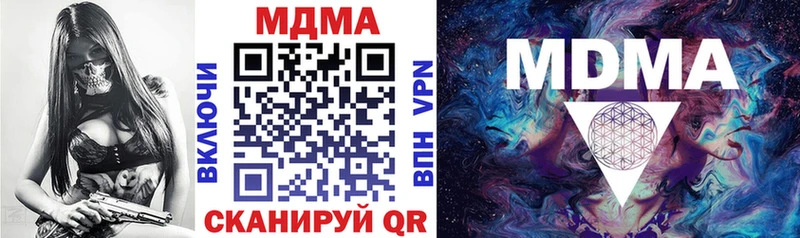 наркотики  Углич  МДМА кристаллы 