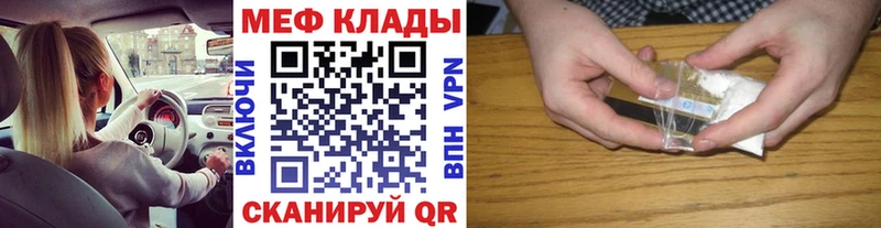 МЯУ-МЯУ мука  Углич 