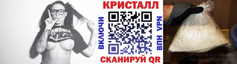 Метамфетамин пудра Углич