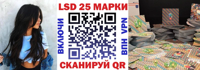 наркошоп  Углич  Наркотические марки 1,8мг 